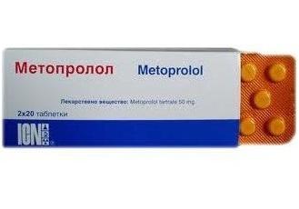 metoprolol upute za uporabu